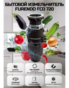 Измельчитель пищевых отходов FCD 720 Furendo