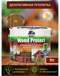 Водозащитная пропитка Wood Protect гибридная тик 9 л Dufa