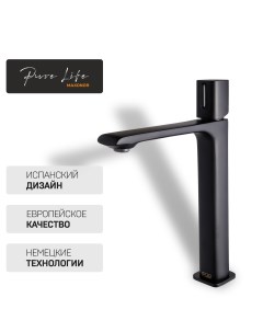 Смеситель для раковины высокий PURE LIFE PL1189 7 черный матовый Maxonor