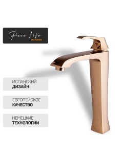 Смеситель для раковины высокий PURE LIFE JOY PL1188 16 Maxonor