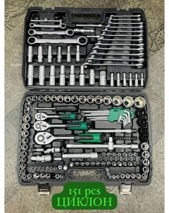 Набор ручных инструментов 151 предмет с трещоткой 1 4 кейс для хранения Progadget