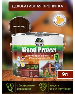 Пропитка Wood Protect для защиты древесины гибридная палисандр 9 л Dufa