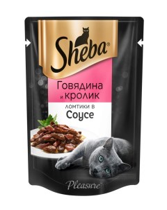 Влажный корм для кошек Pleasure ломтики из говядины и кролика в соусе 85г Sheba