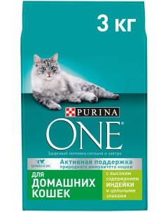 Сухой корм для кошек для живущих дома индейка злаки 2шт по 3кг Purina one