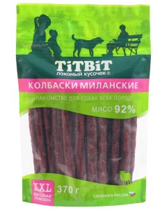 Лакомство для собак Колбаски Миланские для всех пород 370 г Titbit