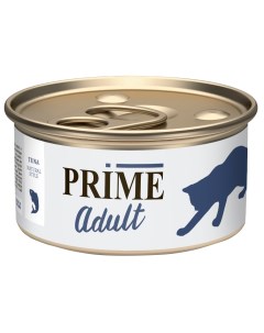 Консервы для кошек Adult тунец в собственном соку 70г Prime