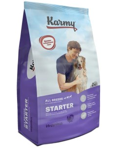 Сухой корм для щенков и собак STARTER ALL BREEDS с индейкой 6 шт по 2 кг Karmy