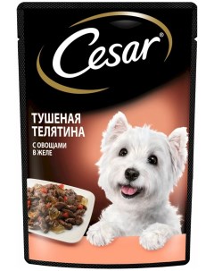 Влажный корм для собак тушеная телятина с овощами в желе 28 шт по 85 г Cesar