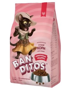 Сухой корм для кошек Аппетитная индейка 1 5 кг Banditos