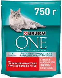 Сухой корм для кошек для стерилизованных лосось 750 г Purina one