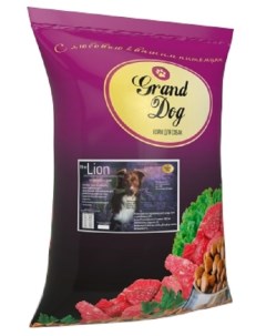 Сухой корм для собак Lion на рыбной основе 10 кг Grand dog