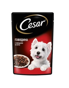 Влажный корм для собак говядина с овощями в соусе 28 шт по 85 г Cesar