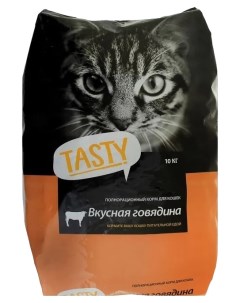 Сухой корм для кошек с говядиной 10 кг Tasty