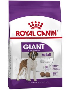 Сухой корм для собак Giant Adult 15 кг Royal canin