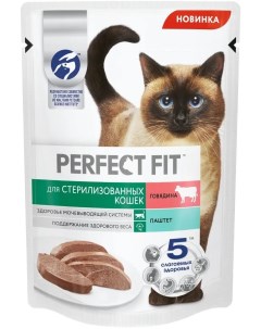 Влажный корм для кошек Sterile паштет говядина 24 шт по 75 г Perfect fit