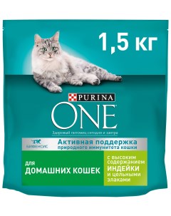 Сухой корм для взрослых кошек Housecat индейка и цельные злаки 1 5 кг Purina one