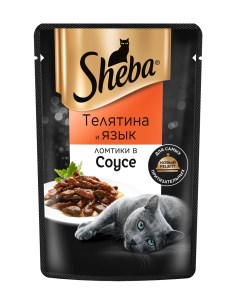 Влажный корм для кошек ломтики в соусе телятина и язык 28 шт по 75 г Sheba