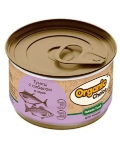 Влажный корм для кошек Grain Free тунец с сибасом в соусе 24шт по 70г Organic сhoice