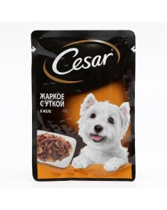 Влажный корм для собак жаркое с уткой в желе 28 шт по 85 г Cesar
