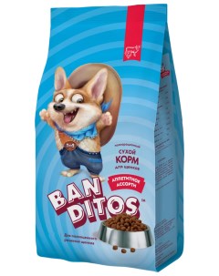 Сухой корм для собак Аппетитное ассорти для щенков всех пород 2 кг Banditos