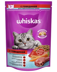 Сухой корм для кошек для стерилизованных кошек с говядиной и подушечками 350 г Whiskas