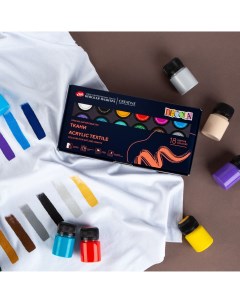 Краски акриловые для рисования по ткани Невская палитра 18 цветов по 20 мл Decola
