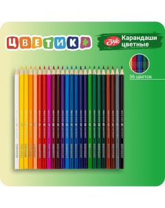Набор цветных карандашей Невская палитра 36 цветов Цветик