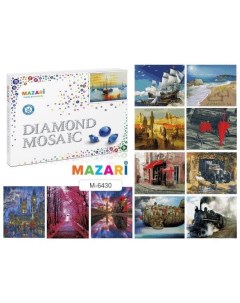 Алмазная мозаика 40х50 см ПЕЙЗАЖИ микс 12 дизайнов Mazari