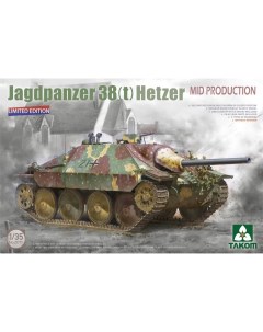 Сборная модель 1 35 Немецкая САУ Jagdpanzer 38 t Hetzer промежуточная Огран 2171X Takom