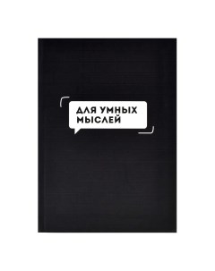 Записная книжка А6 в клетку 96 листов Феникс