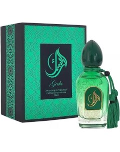 Gecko Arabesque perfumes