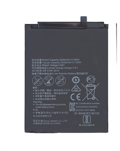 Аккумулятор схожий с HB356687ECW для Huawei Honor 7X 3 85V 3300mAh 12 71Wh 062227 Vbparts