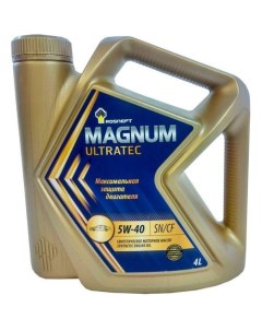 Моторное масло Magnum Ultratec 5W 40 4л синтетическое Роснефть
