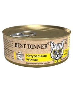 High Premium консервы для кошек Курица 100 г Best dinner