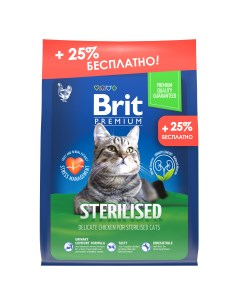Premium Cat Sterilised для стерилизованных кошек и кастрированных котов Курица 2 кг 500 г Brit*