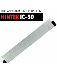 Инфракрасный обогреватель 3 кВт 30 м 380 400 В настенная потолочная механическое управление серебро  Hintek