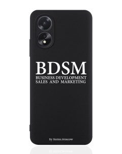 Чехол для смартфона Oppo A38 4G BDSM Borzo.moscow