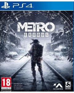 Игра Метро Исход Metro Exodus 4 Русская версия Playstation