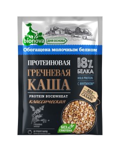 Гречневая каша Протеиновая 40 г классическая Bionova