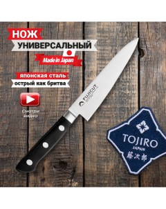 Кухонный Нож Универсальный FC 41 Fuji cutlery