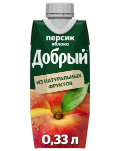 Нектар персик яблоко 0 33 л Добрый