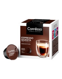 Кофе в капсулах Espresso Barista 16x5 5 г Coffesso