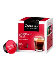 Кофе в капсулах Americano Gold 16x8 г Coffesso