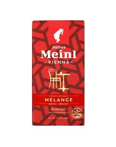 Кофе молотый Melange 500 г Julius meinl