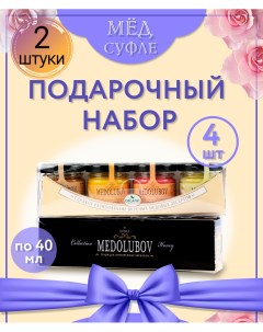 Мед ассорти 40 мл 2 упаковки по 4 шт Medolubov