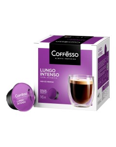 Кофе в капсулах Lungo Intenso 16x6 5 г Coffesso