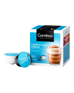 Кофе в капсулах Сappuccino Crema 16x12 г Coffesso