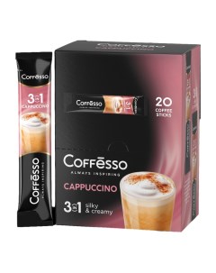 Напиток кофейный Cappuccino 3 в 1 растворимый стик 20x15 г Coffesso