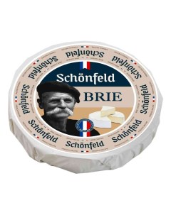 Сыр мягкий Бри 45 Schonfeld