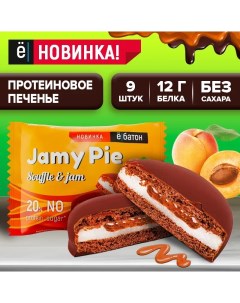 Протеиновое печенье Jamy pie белковый маршмеллоу абрикосовый джем 60 г х 9 шт Ё батон